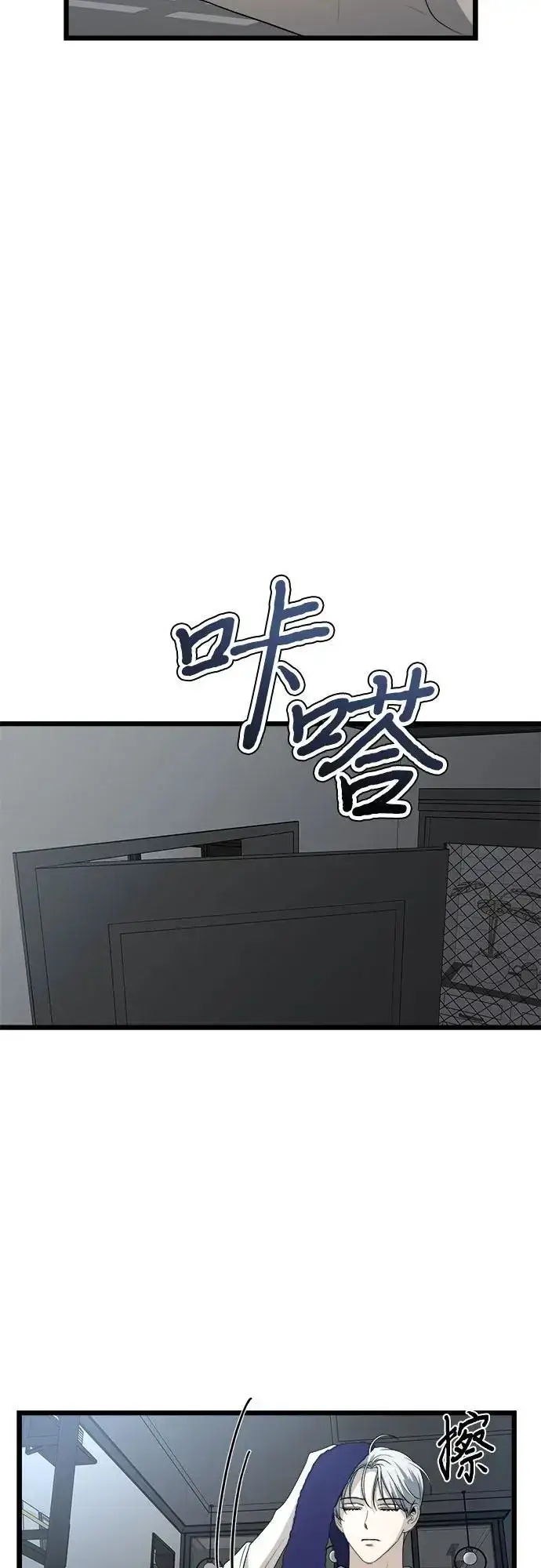 漫画《从梦到自由》第106话第9张图