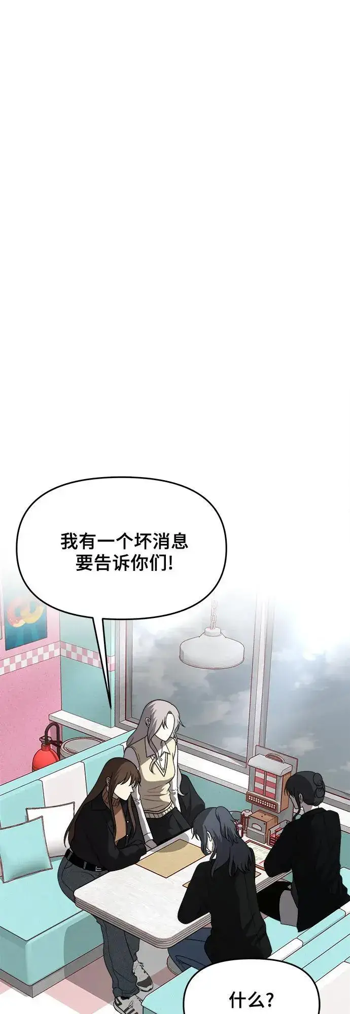 《从梦到自由》第107话图17