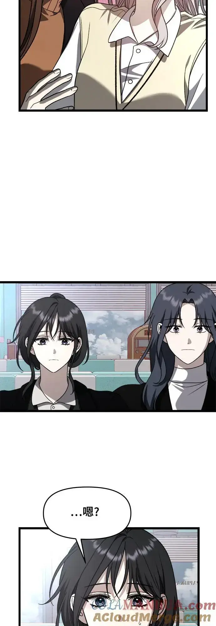 《从梦到自由》第107话图19