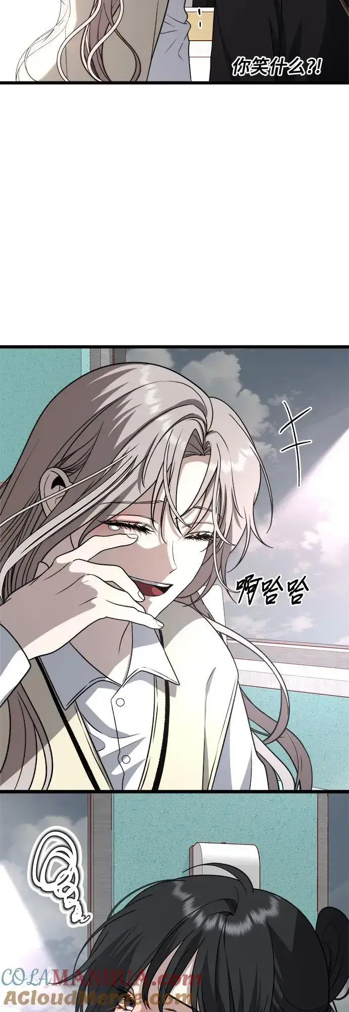 《从梦到自由》第107话图28