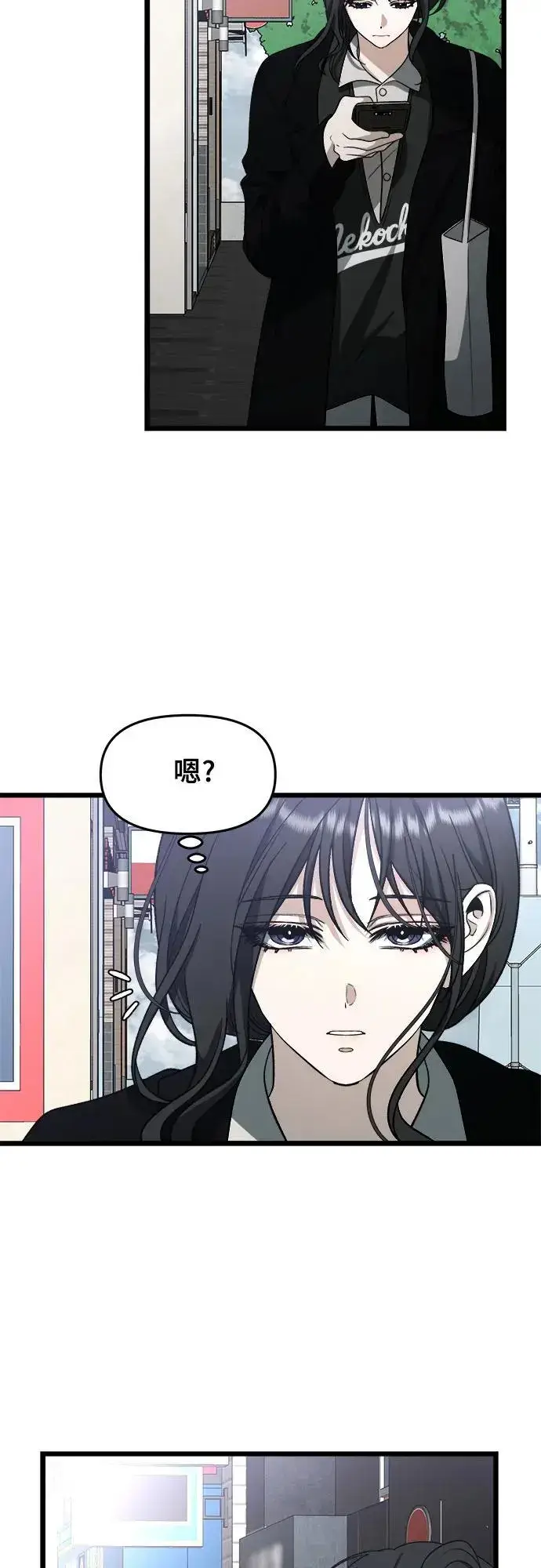 《从梦到自由》第107话图3