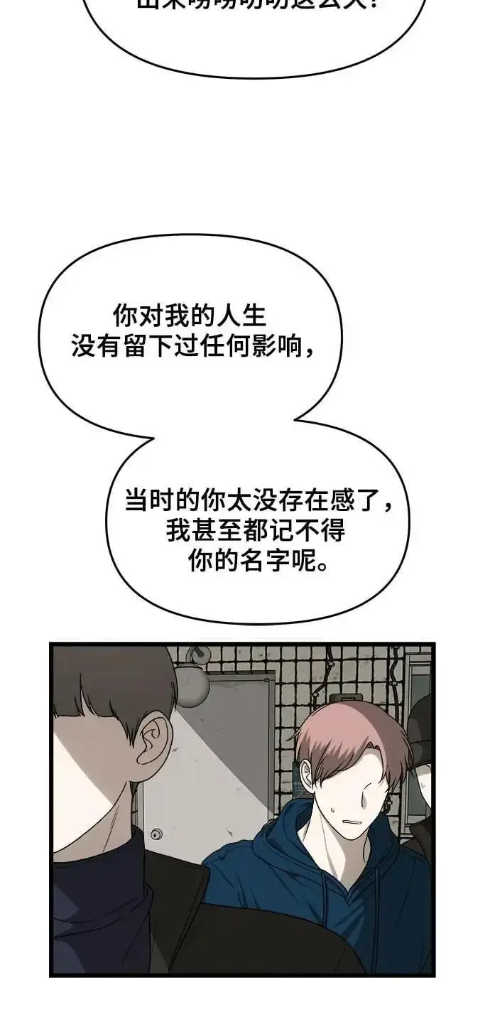 《从梦到自由》第107话图36