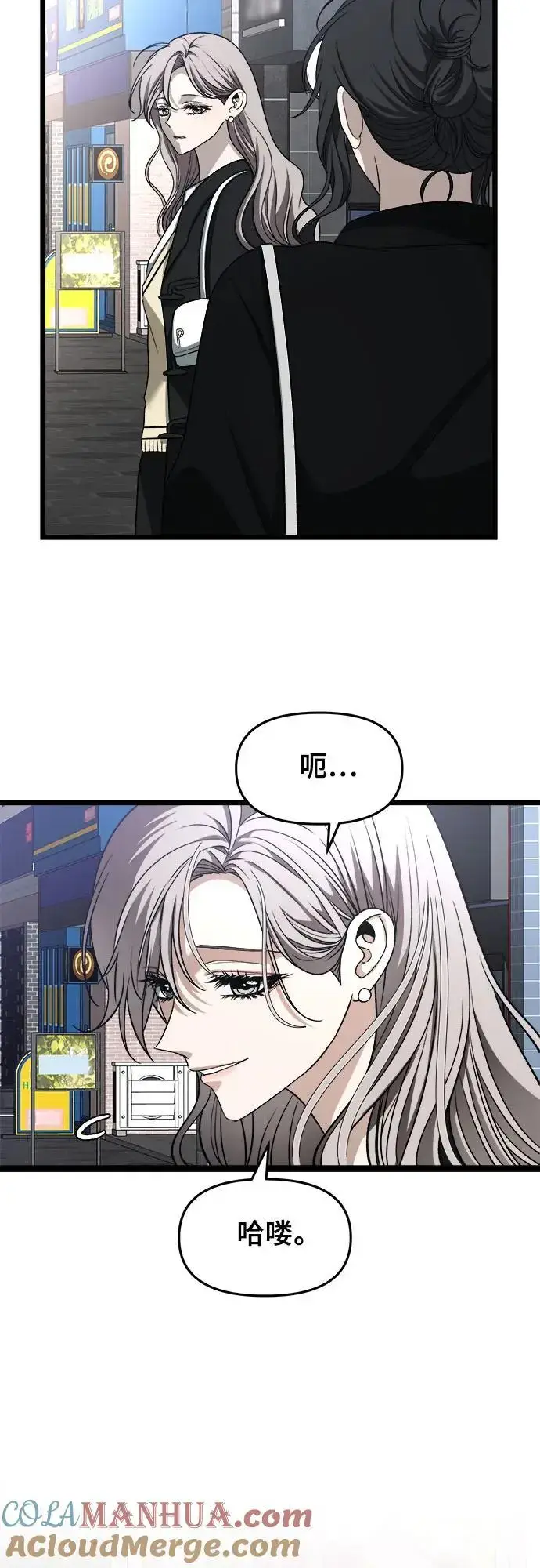 《从梦到自由》第107话图4