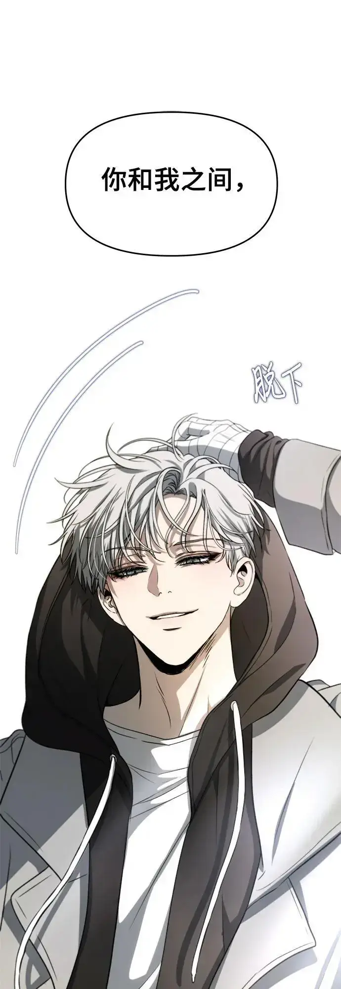 《从梦到自由》第107话图41
