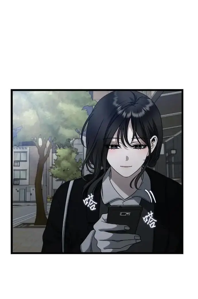 《从梦到自由》第107话图45