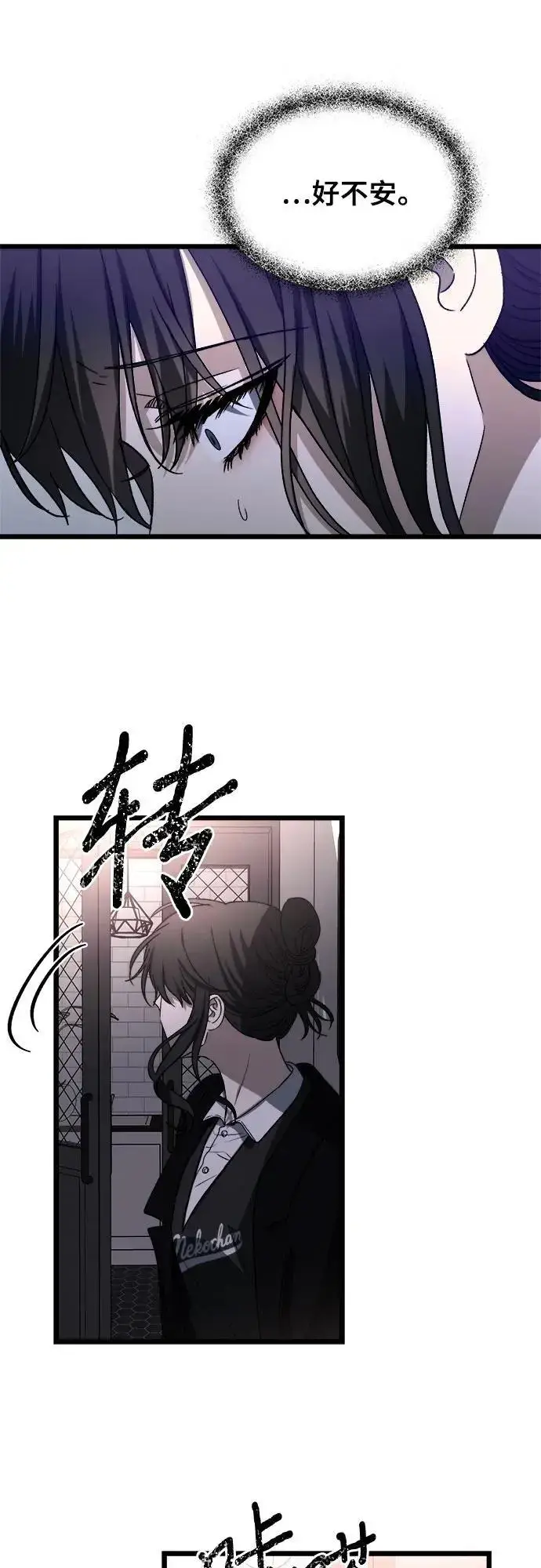 《从梦到自由》第107话图56