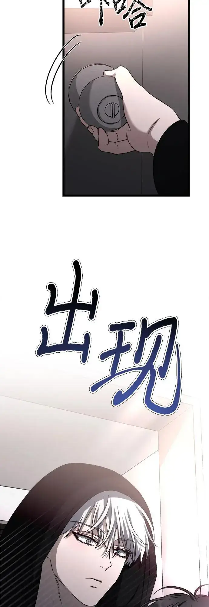 《从梦到自由》第107话图57