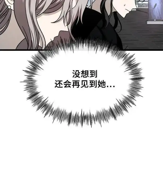 《从梦到自由》第107话图6