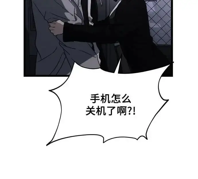《从梦到自由》第107话图60