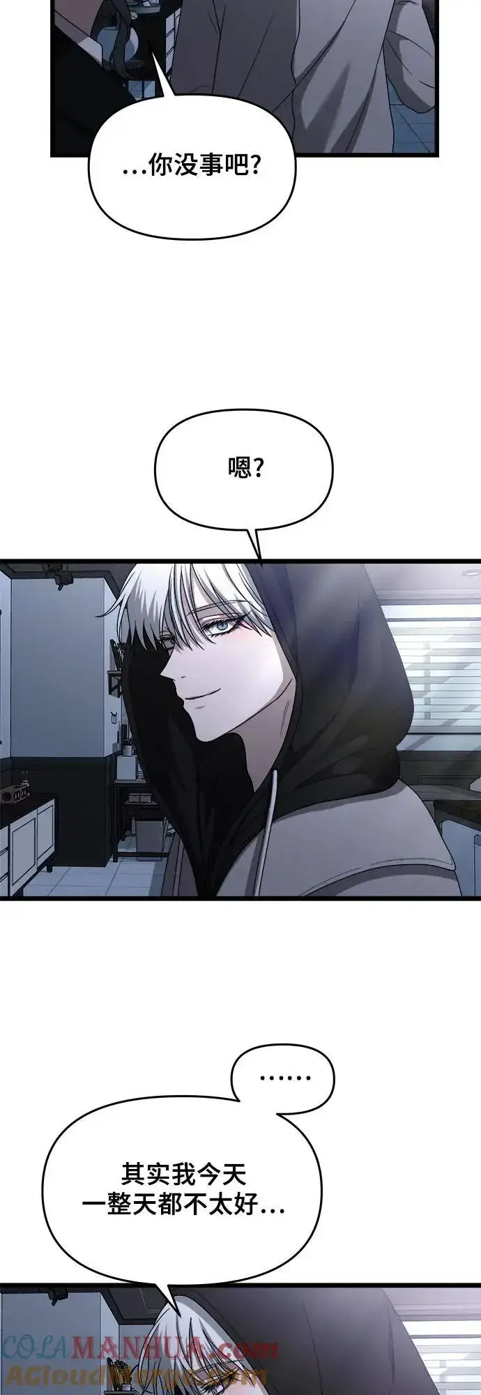 《从梦到自由》第107话图64