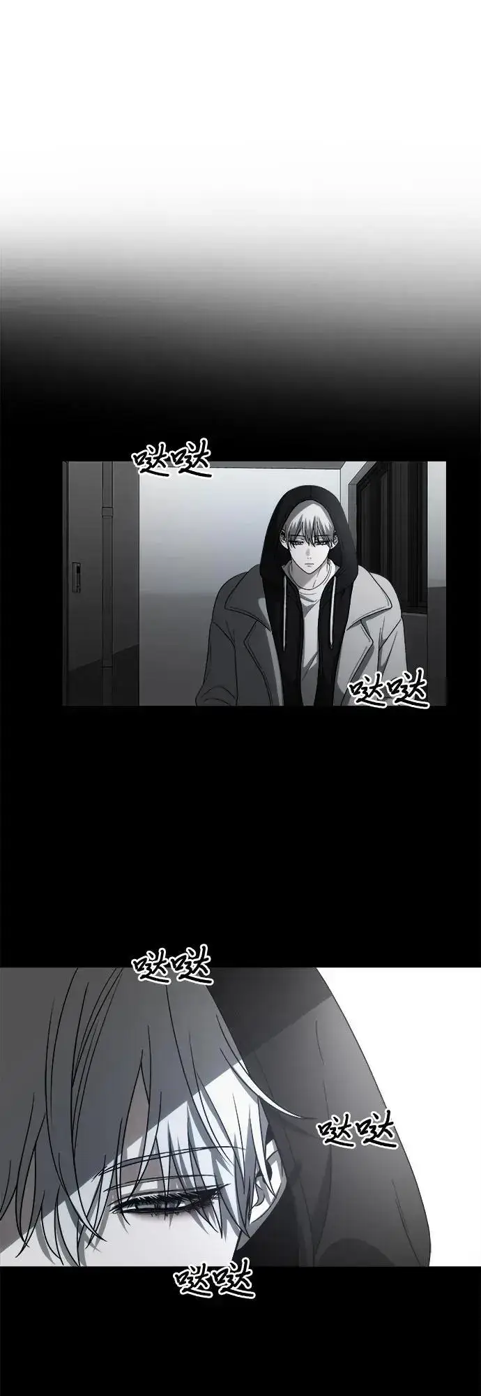 《从梦到自由》第107话图66