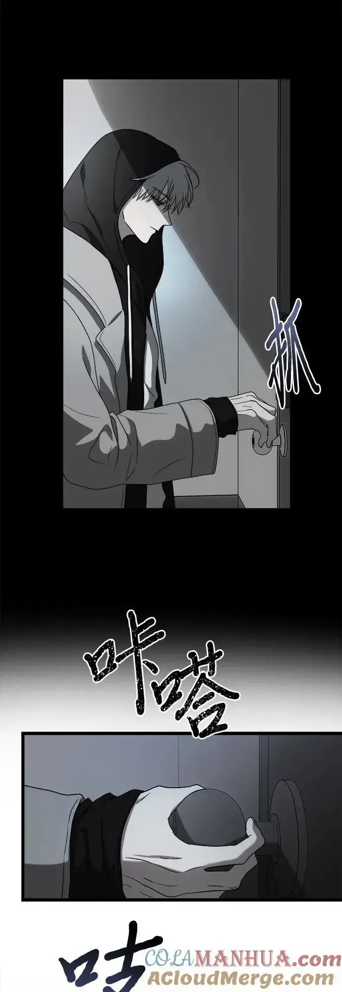 《从梦到自由》第107话图67