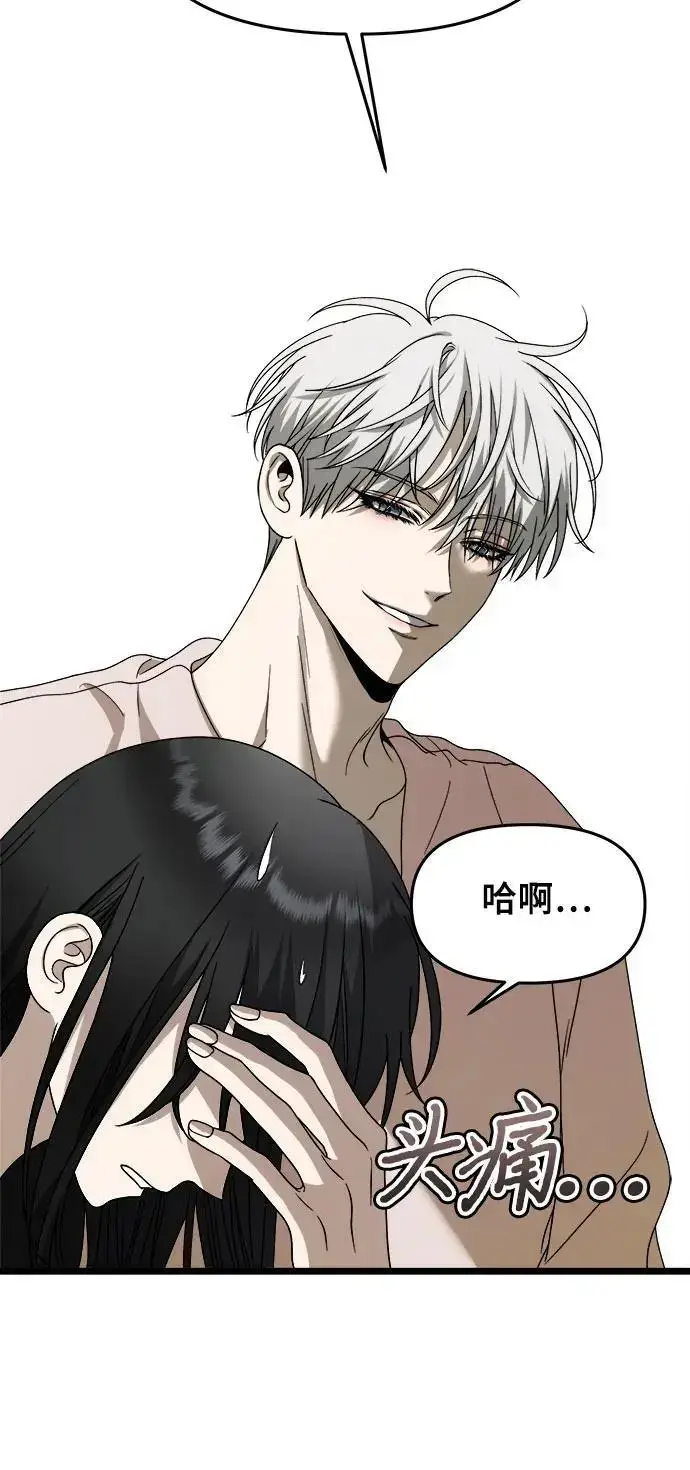 《从梦到自由》第108话图26