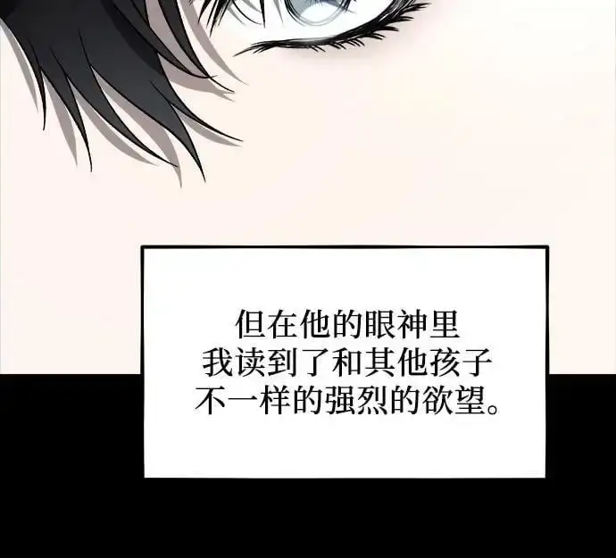 《从梦到自由》第108话图50