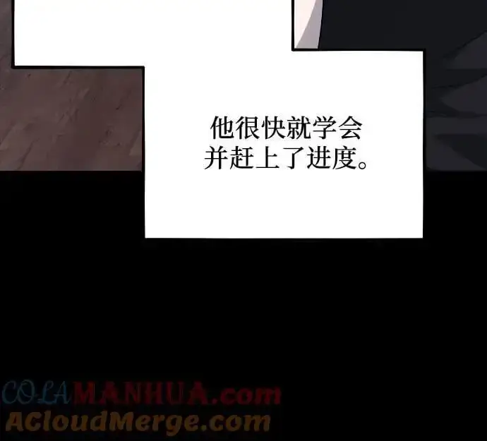 《从梦到自由》第108话图55