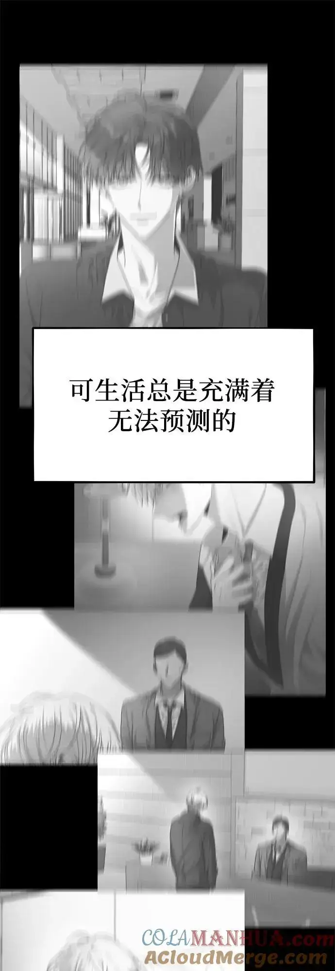 《从梦到自由》第108话图61