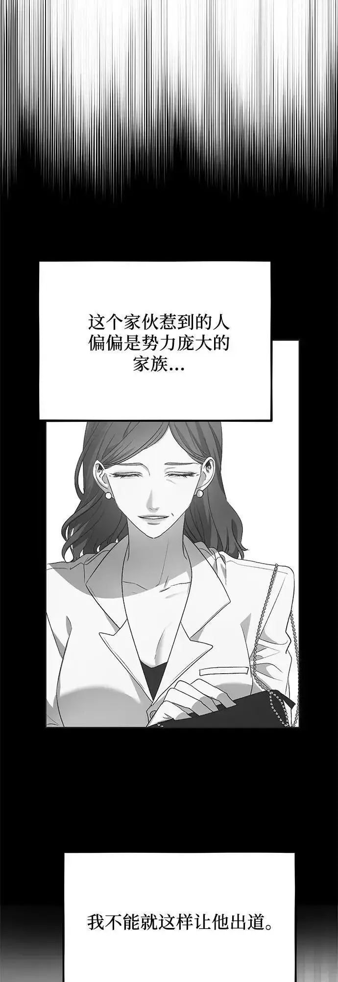 《从梦到自由》第108话图63