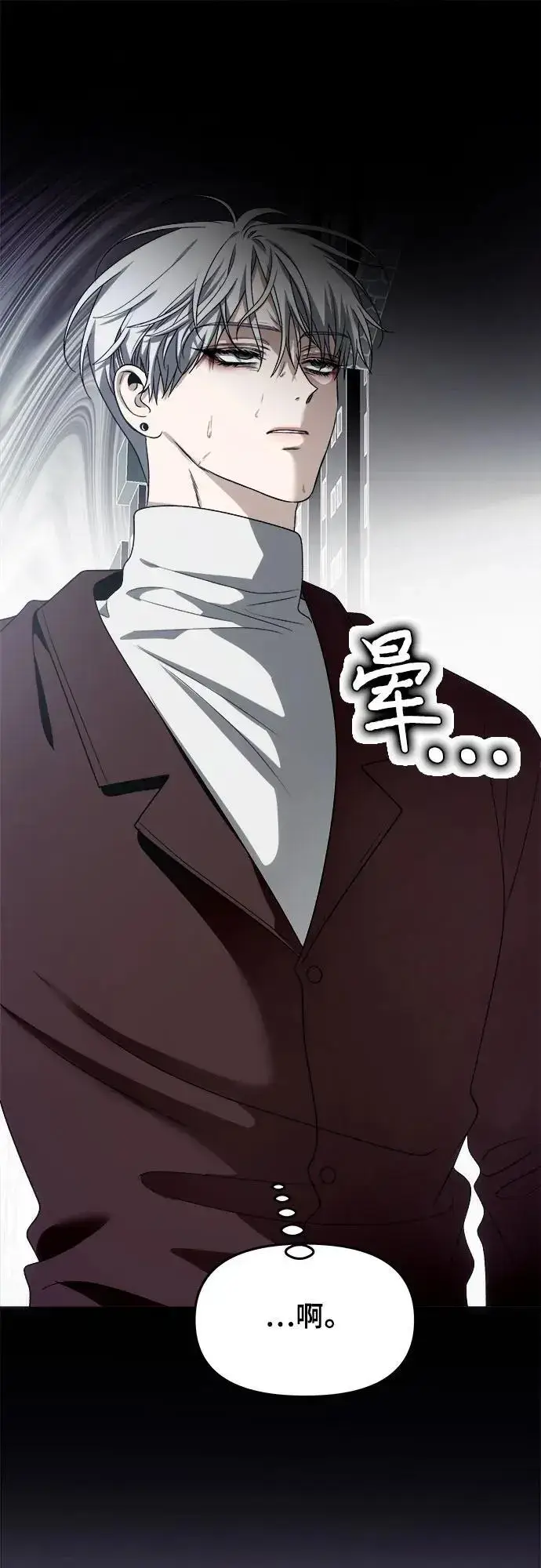 《从梦到自由》第108话图81