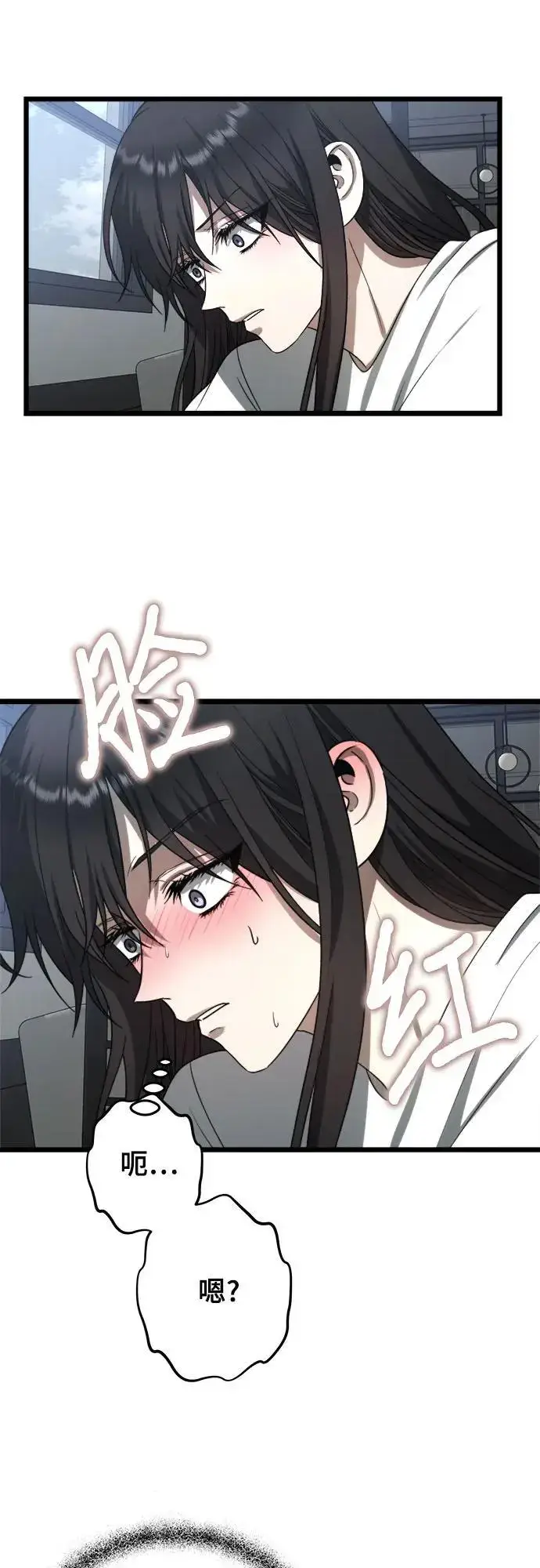 《从梦到自由》第109话图12