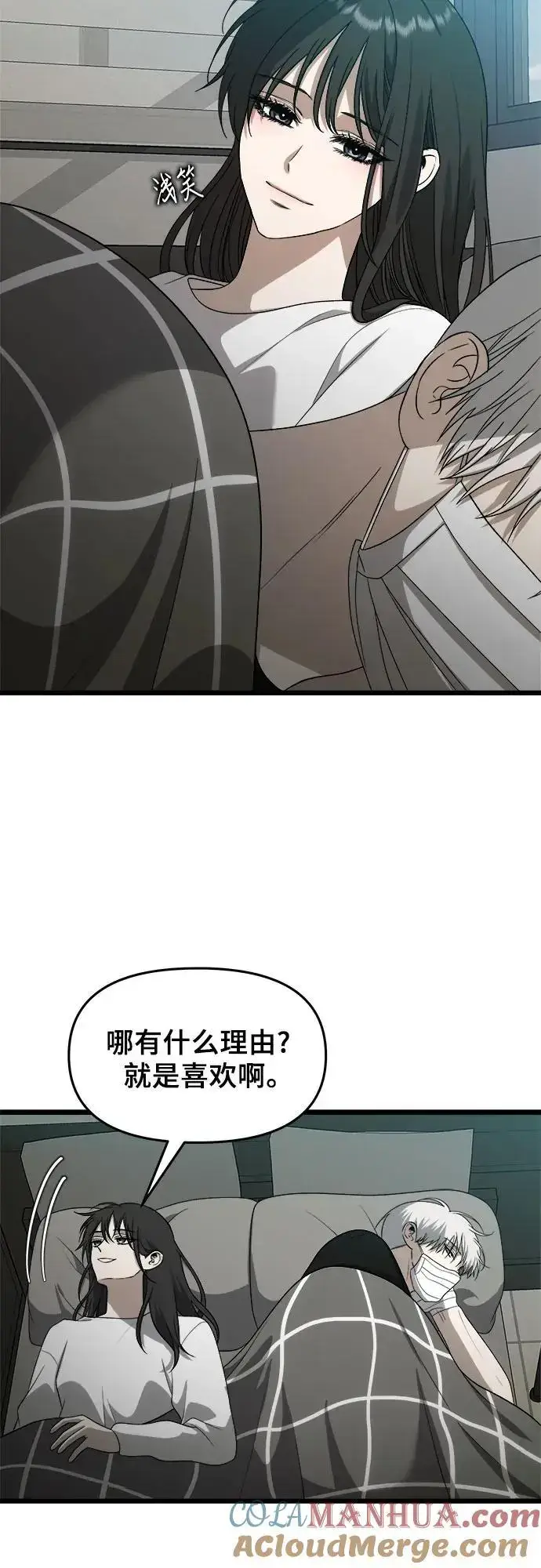 《从梦到自由》第109话图25