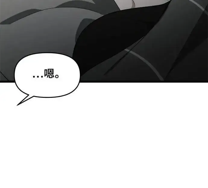 《从梦到自由》第109话图36
