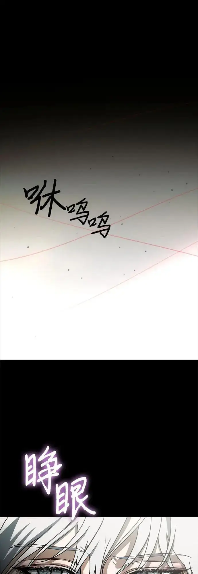 《从梦到自由》第109话图47