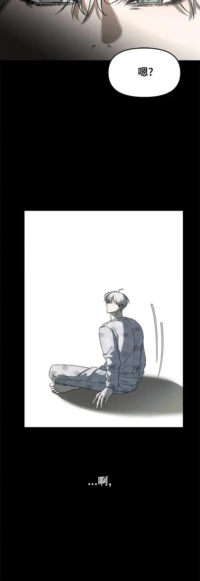 《从梦到自由》第109话图48