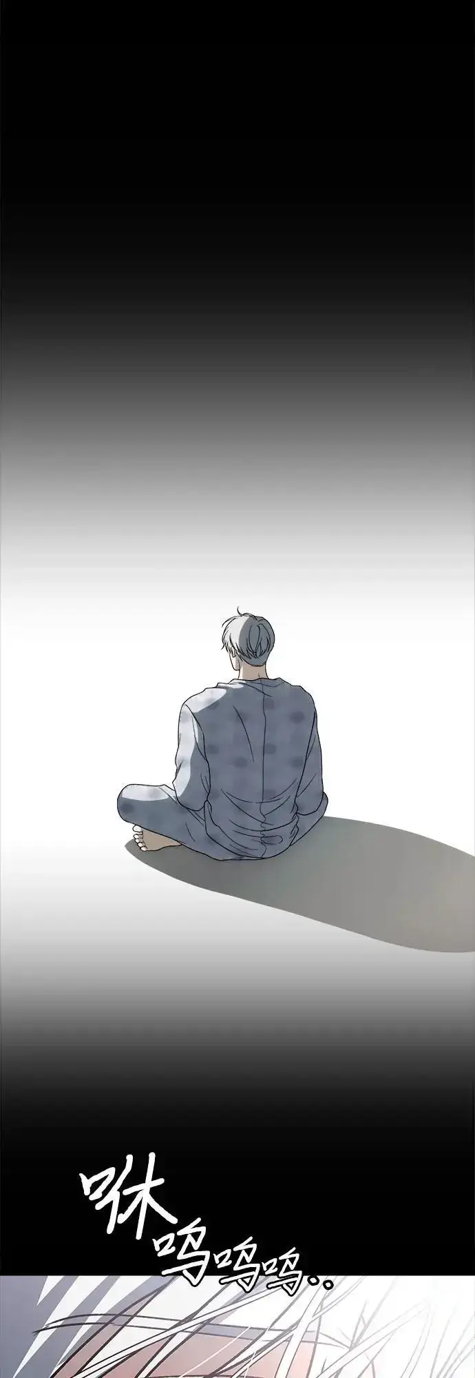 《从梦到自由》第109话图50