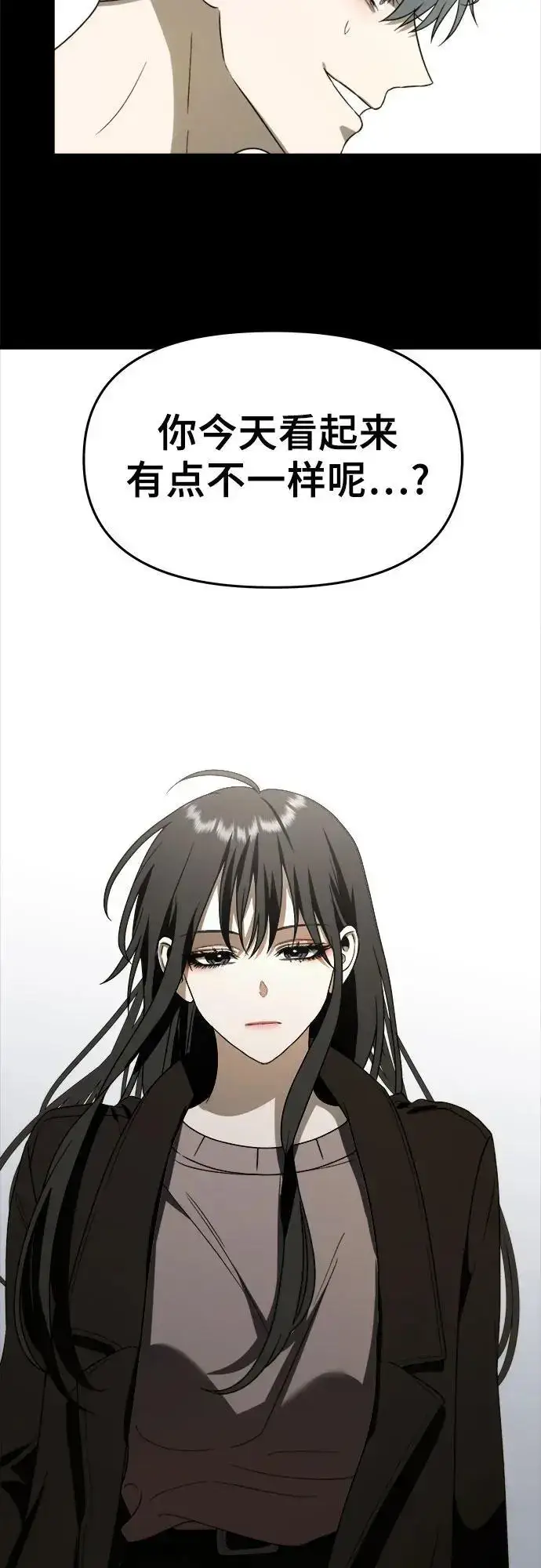 《从梦到自由》第109话图60