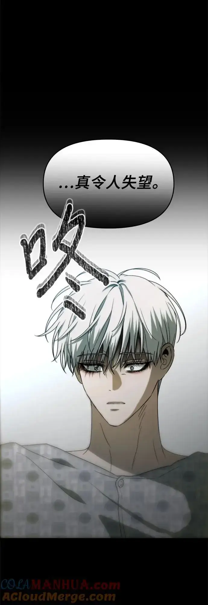 《从梦到自由》第109话图64