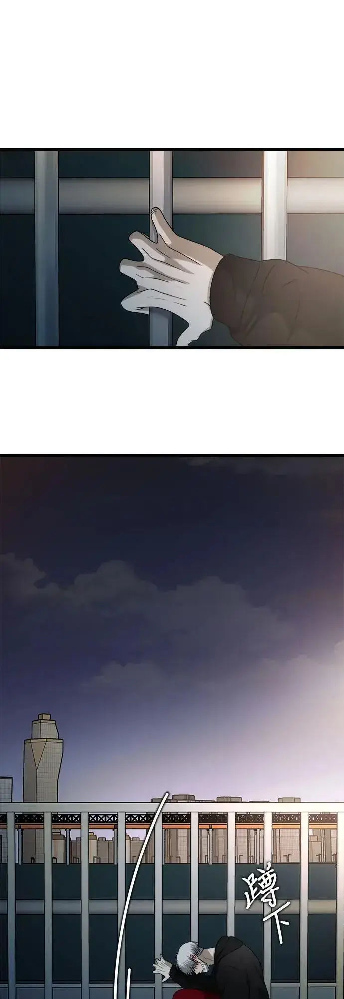 《从梦到自由》第110话图17
