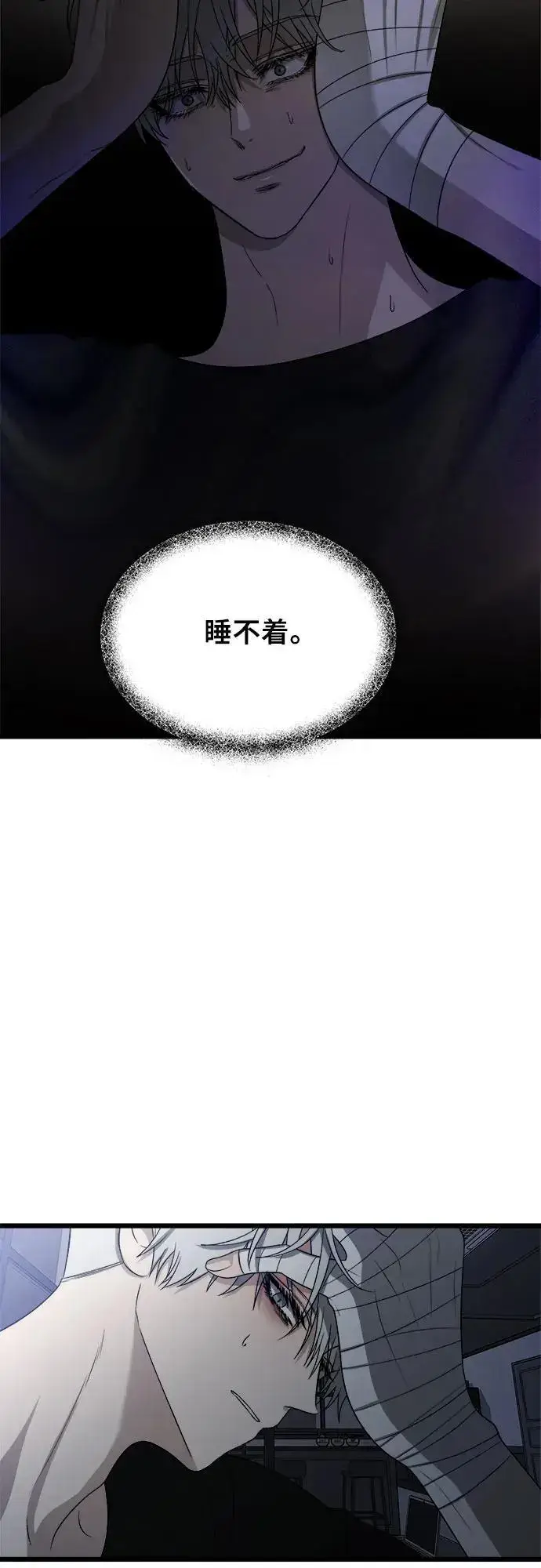 《从梦到自由》第110话图3