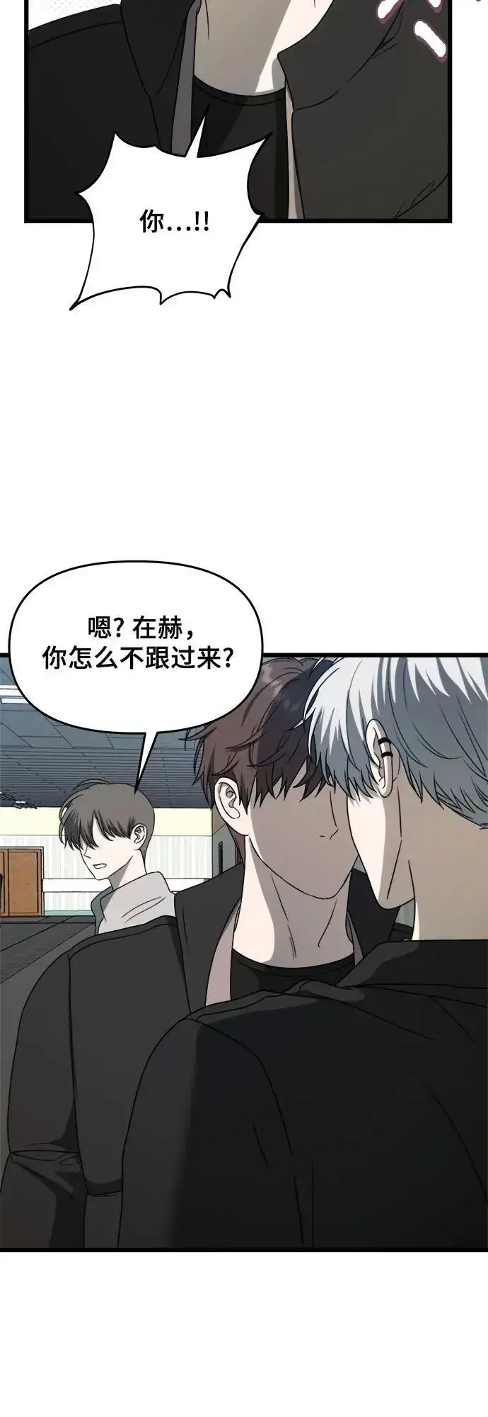 《从梦到自由》第110话图53