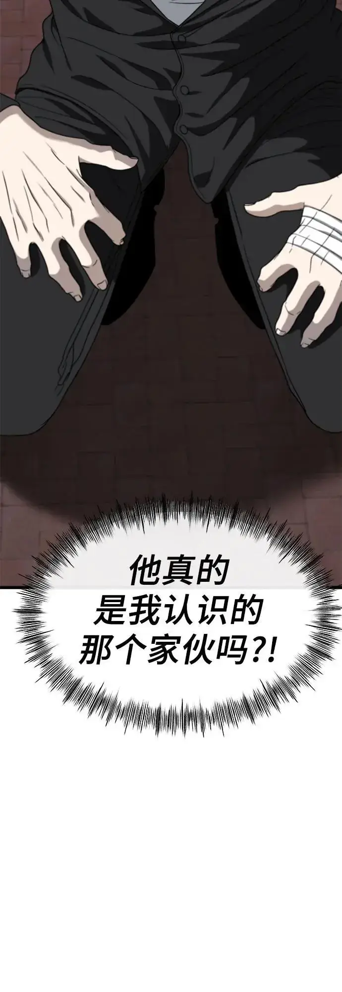 《从梦到自由》第110话图65