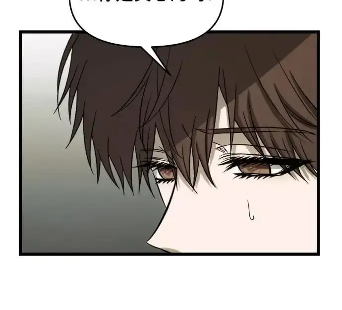 漫画《从梦到自由》第111话第11张图