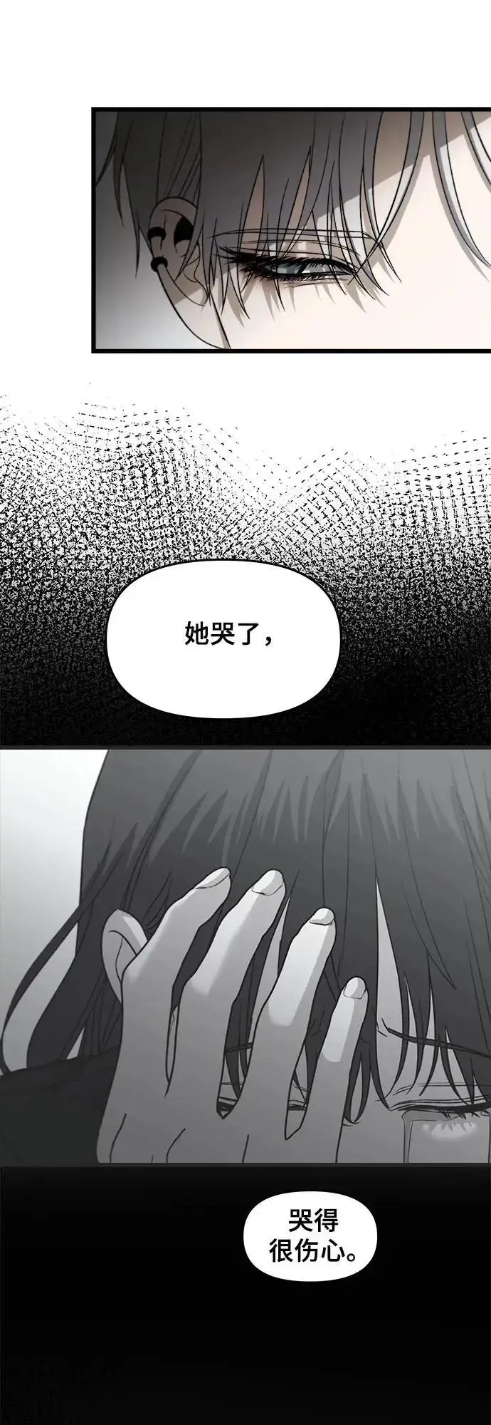漫画《从梦到自由》第111话第18张图