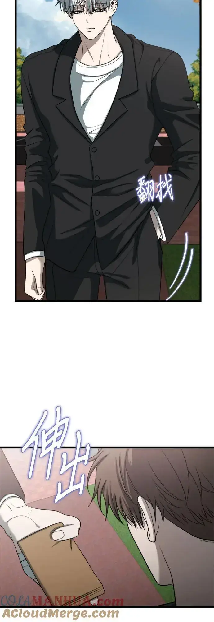 漫画《从梦到自由》第111话第28张图