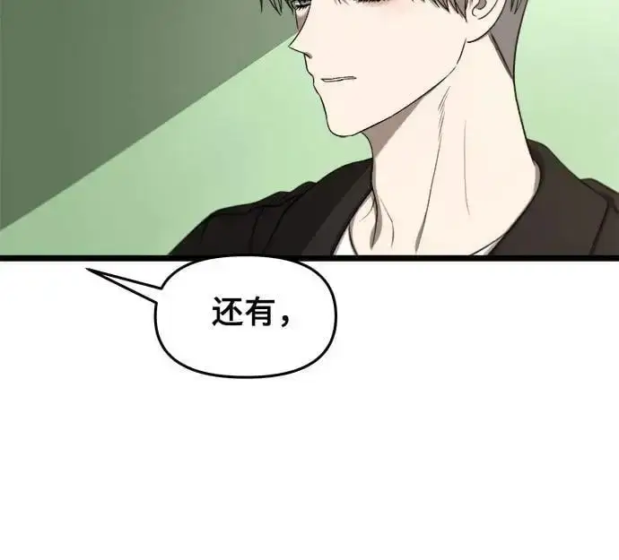 漫画《从梦到自由》第111话第36张图