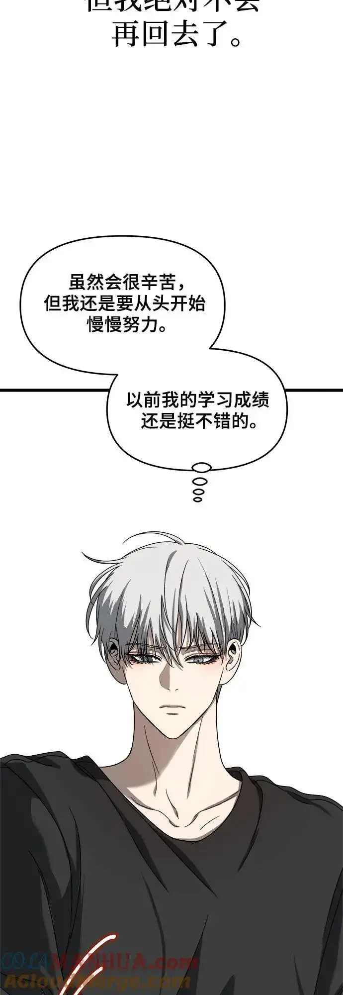 漫画《从梦到自由》第111话第49张图