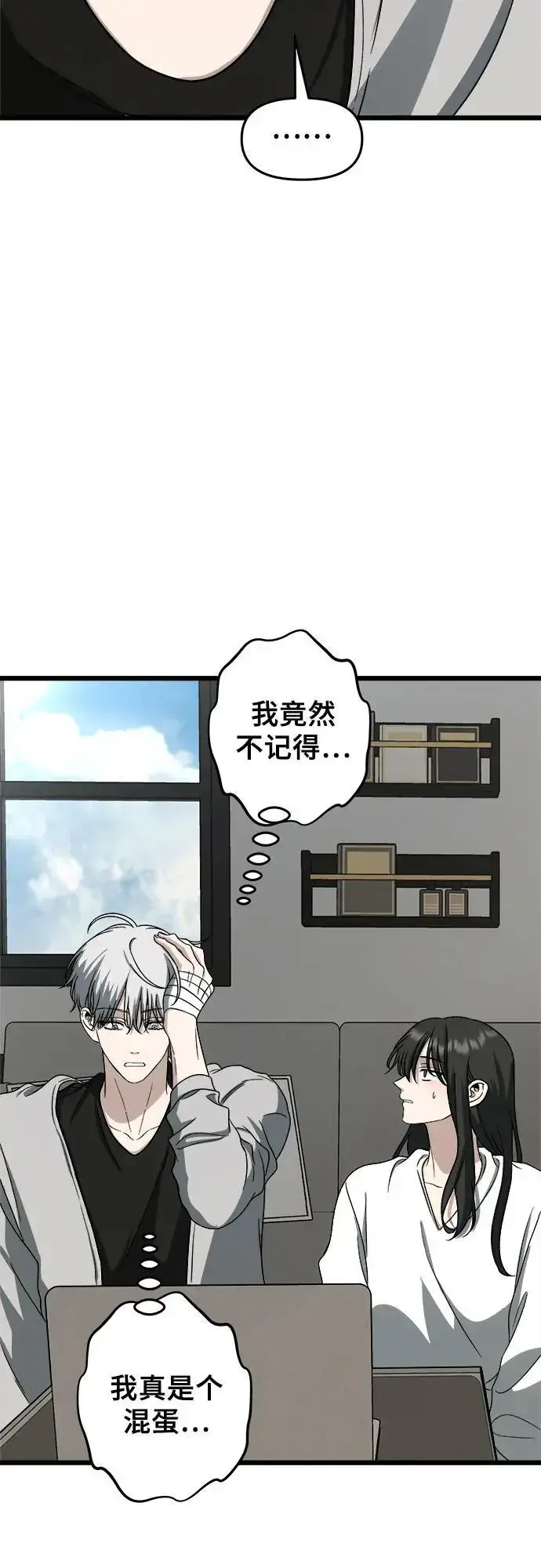 漫画《从梦到自由》第111话第65张图