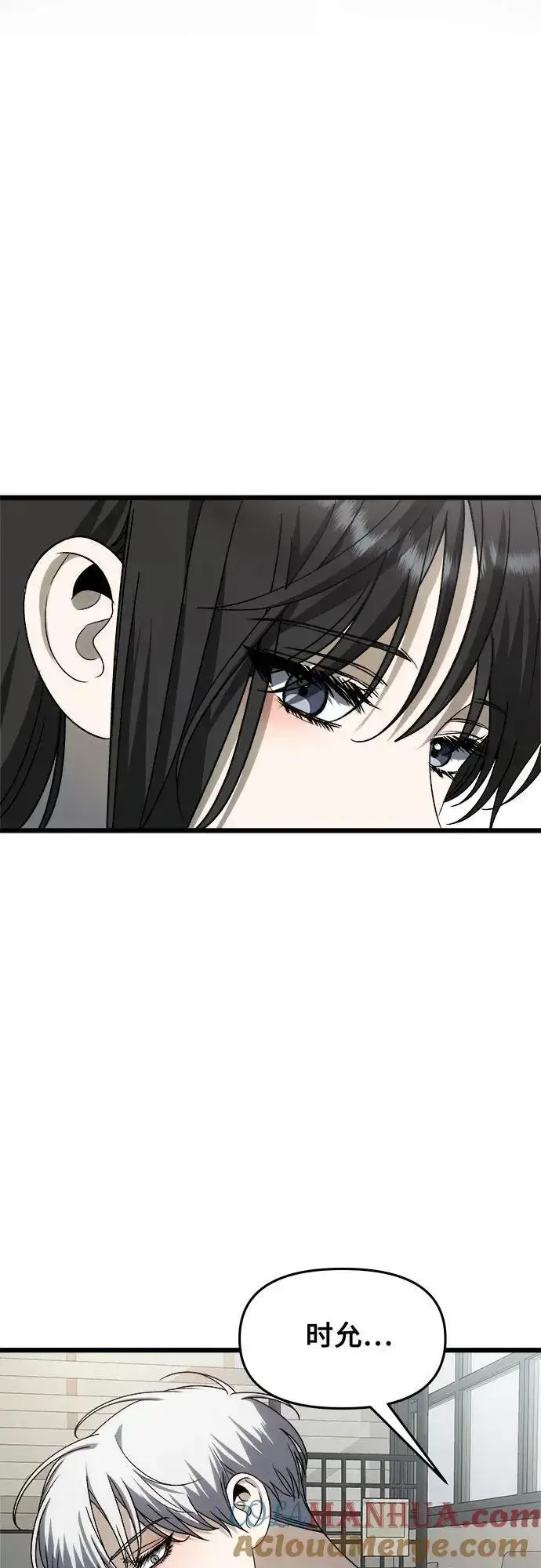 漫画《从梦到自由》第111话第70张图