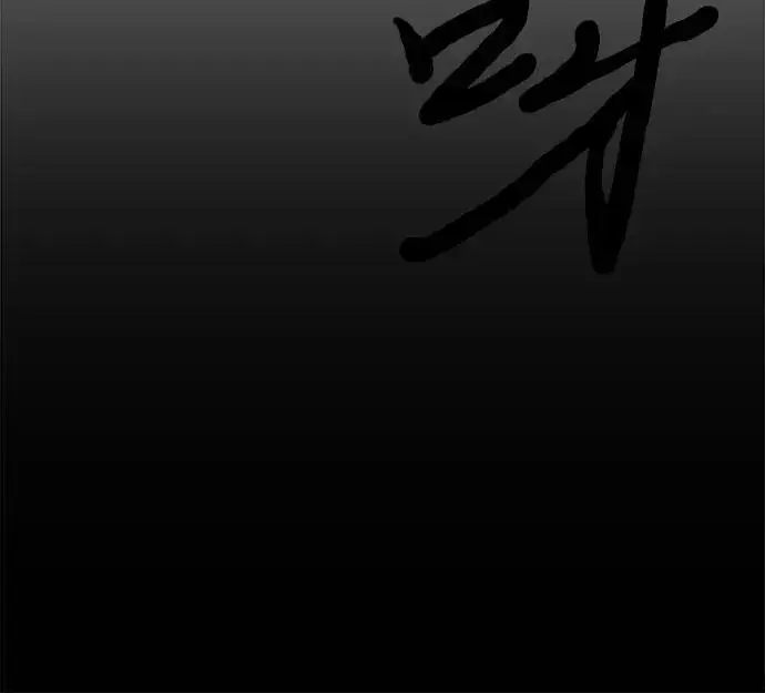 《从梦到自由》第112话图21