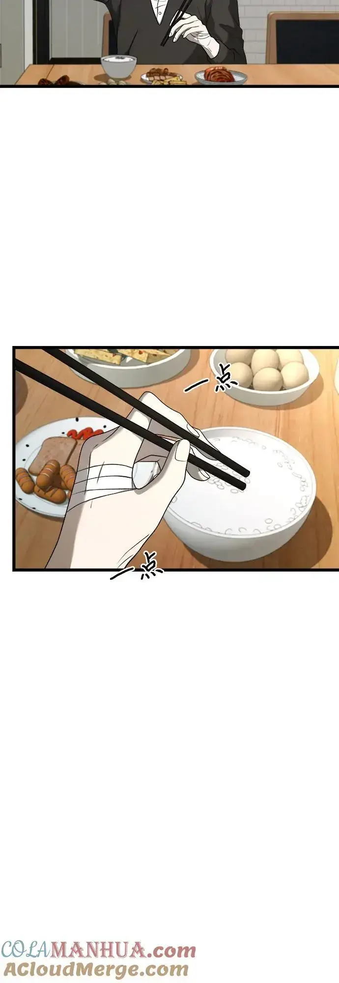 《从梦到自由》第113话图25