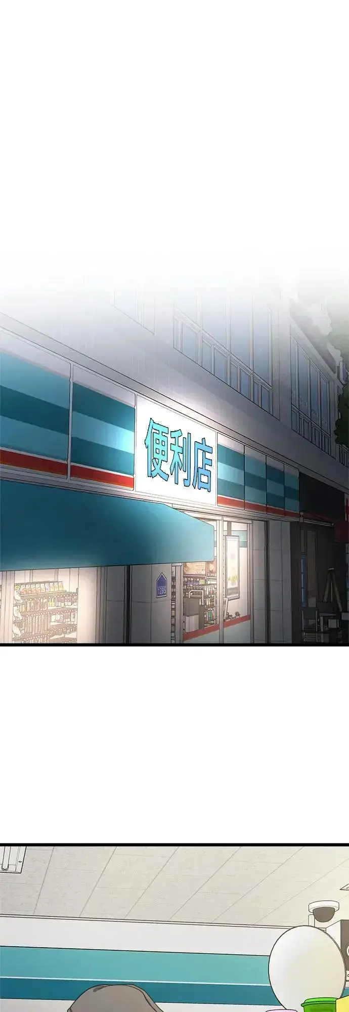 《从梦到自由》第113话图56