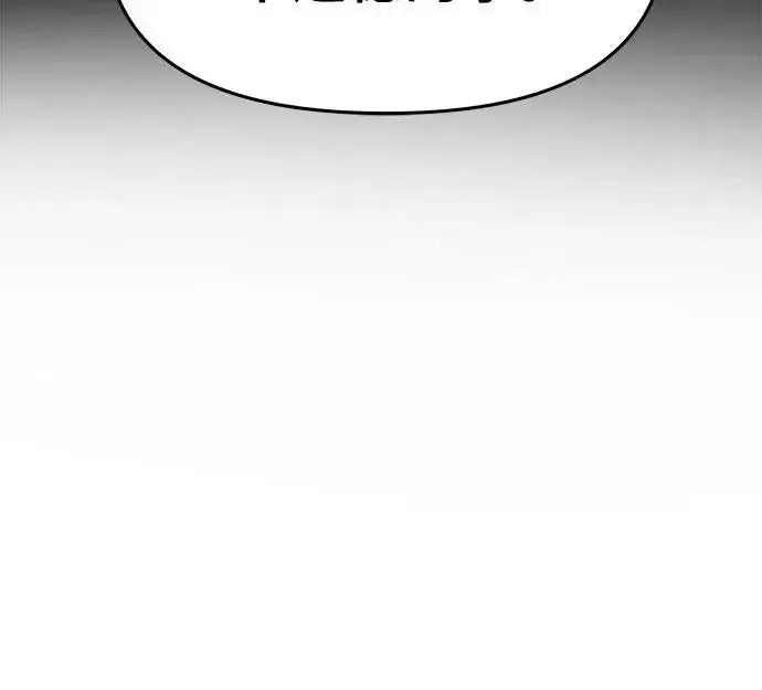 《从梦到自由》第114话图36