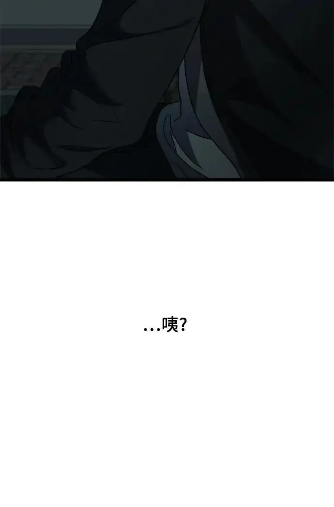 《从梦到自由》第114话图51