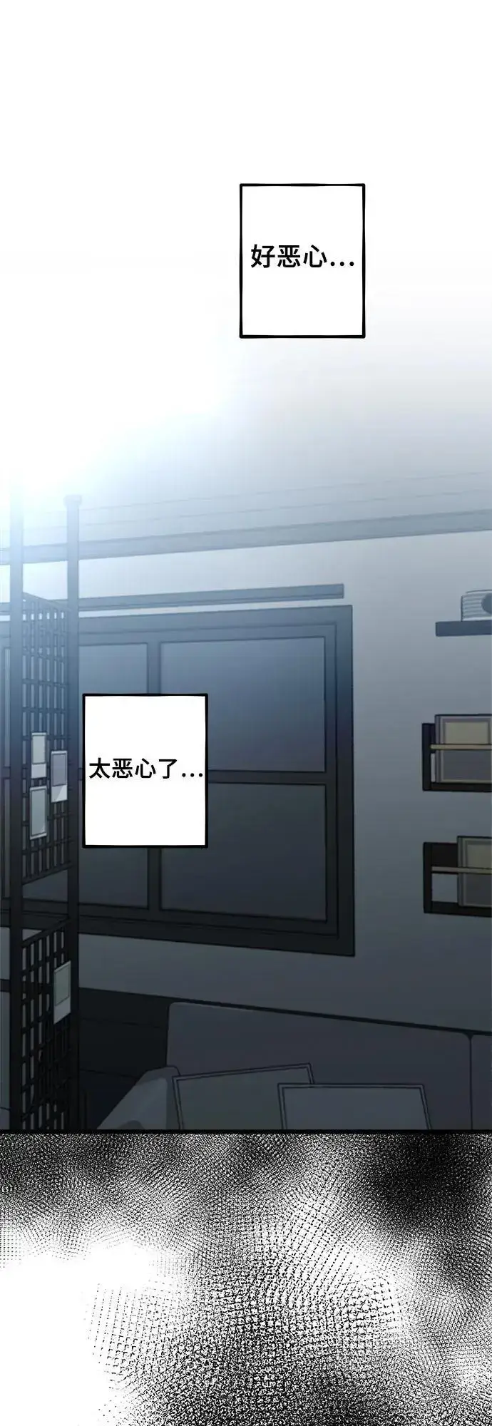 《从梦到自由》第114话图57