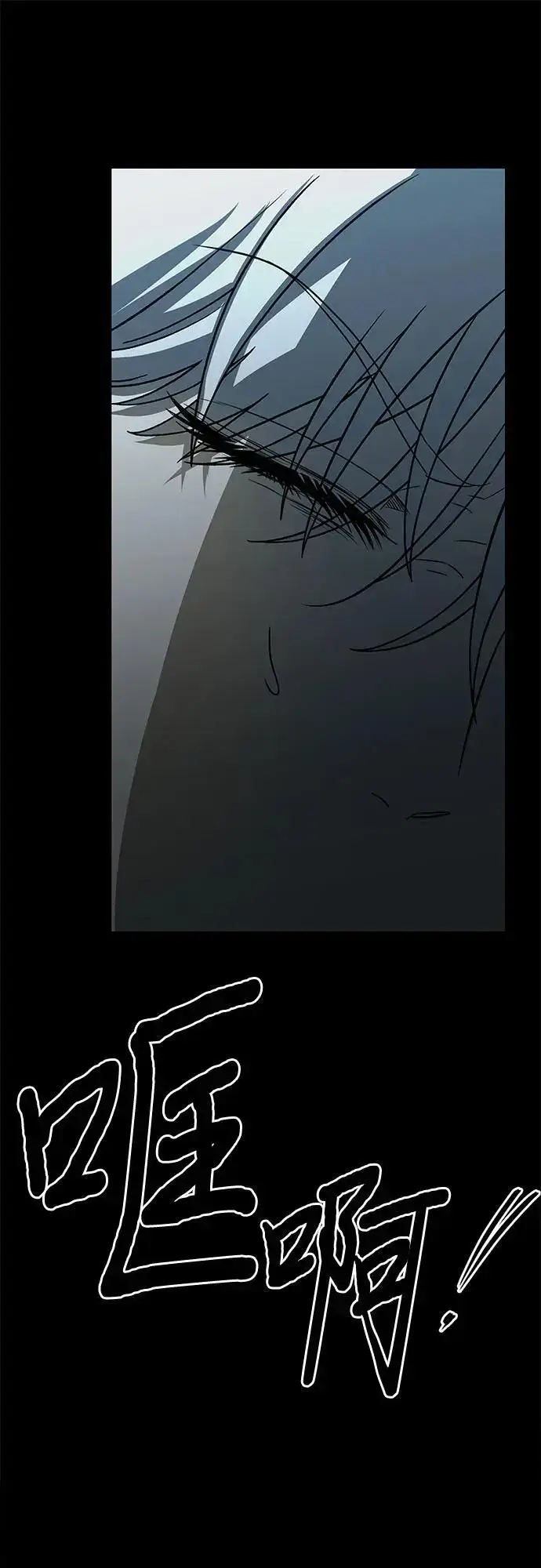 《从梦到自由》第114话图72