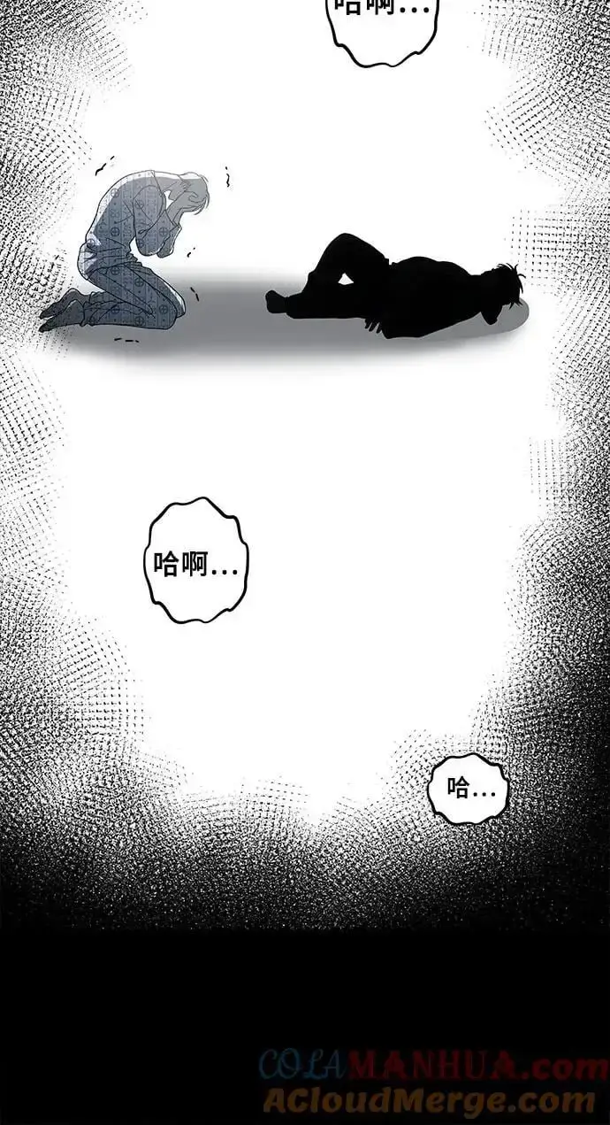 《从梦到自由》第114话图76