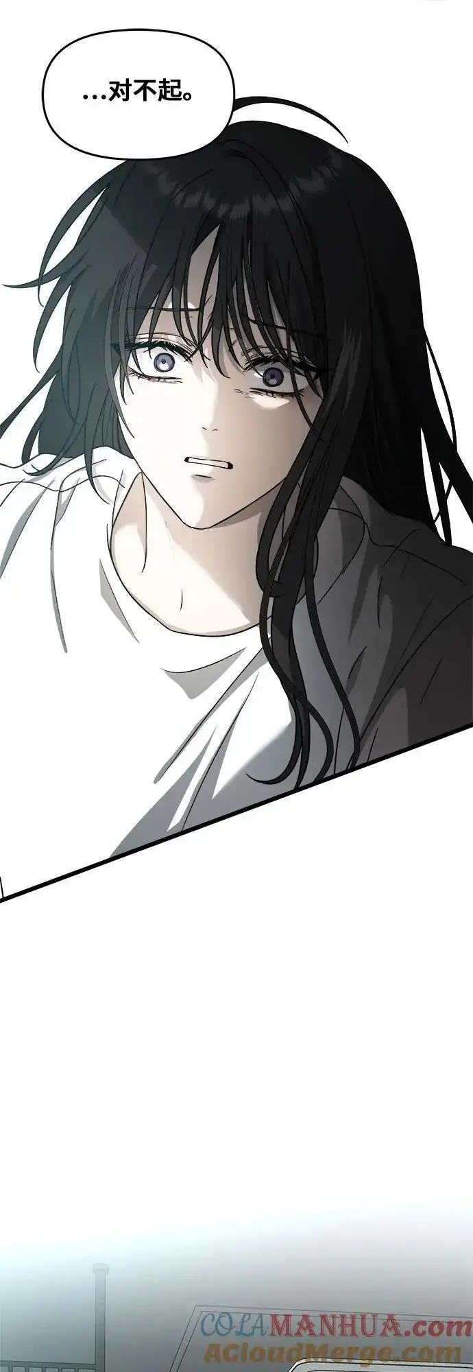 《从梦到自由》第115话图22